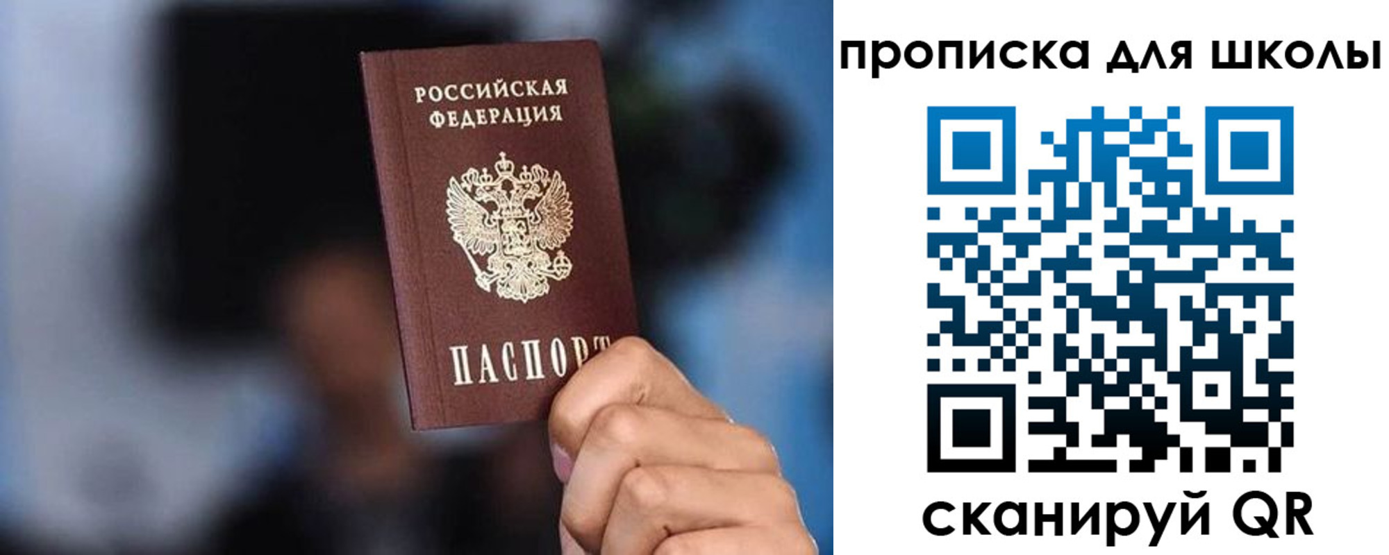 временная регистрация 2025 в Богдановиче