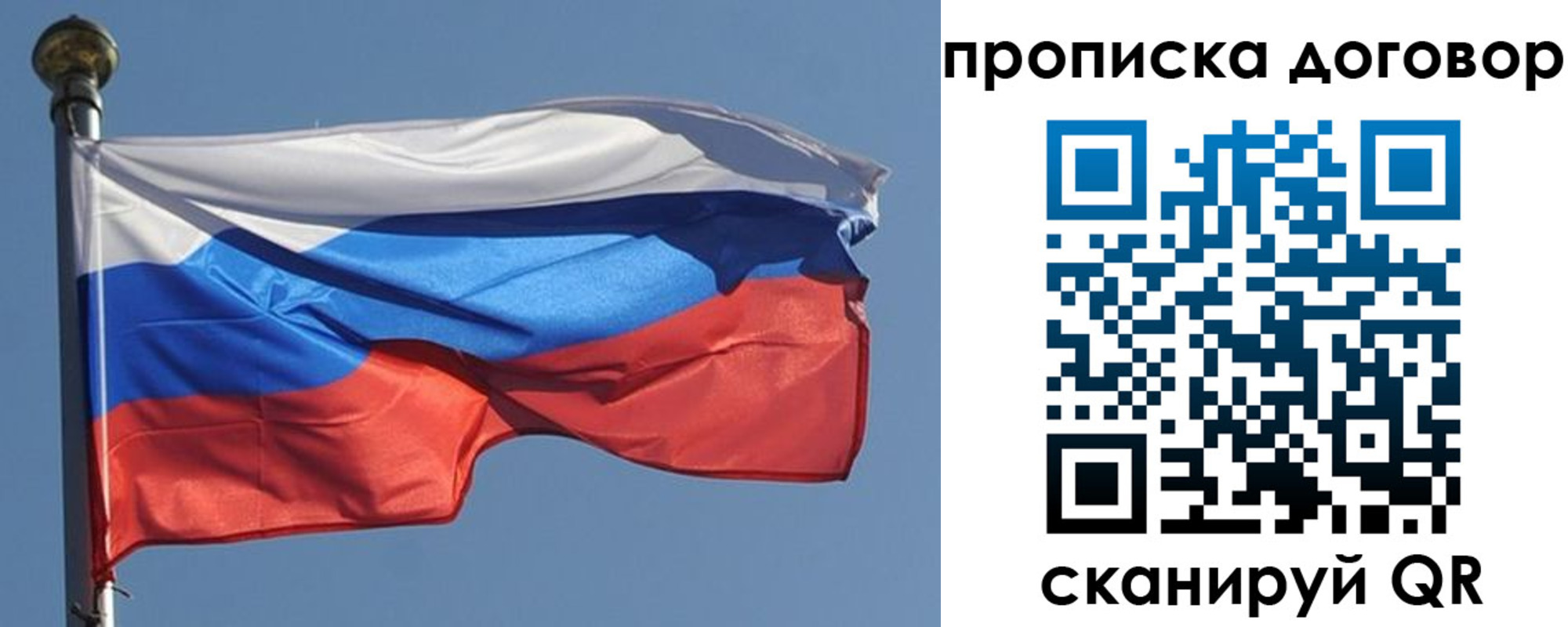 где прописаться в Богдановиче